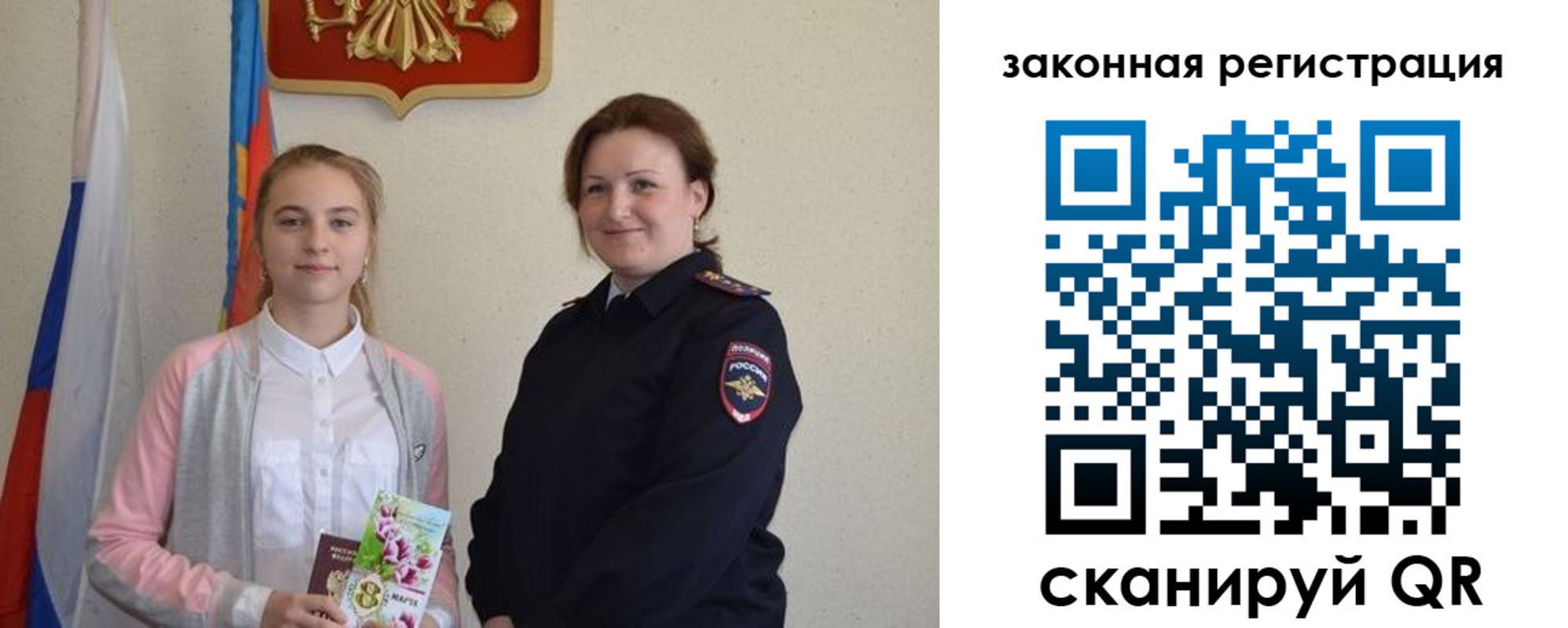 прописка регистрация в Армавире